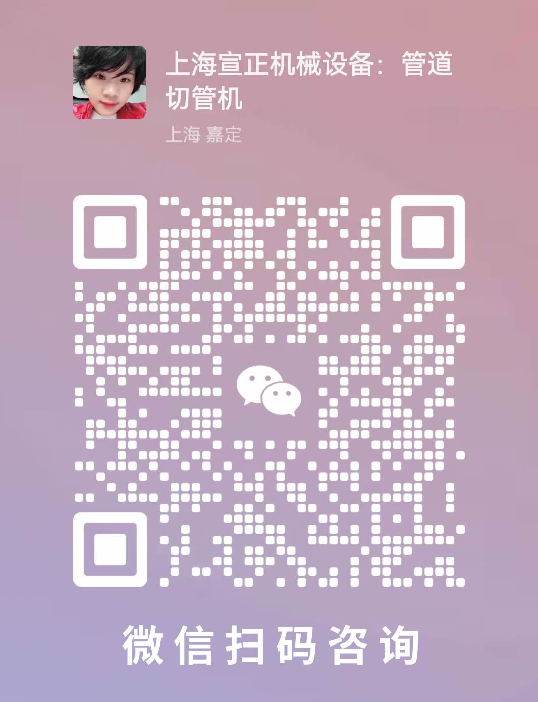 上海固特機(jī)械有限公司
